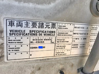 UDトラックスビッグサムアルミウイング大型（10t）[写真31]