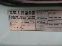 UDトラックスコンドルアルミウイング中型（4t）[写真36]