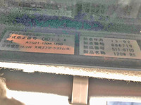 いすゞギガアルミウイング大型（10t）[写真33]