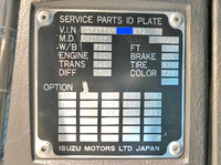 いすゞギガアルミウイング大型（10t）[写真34]