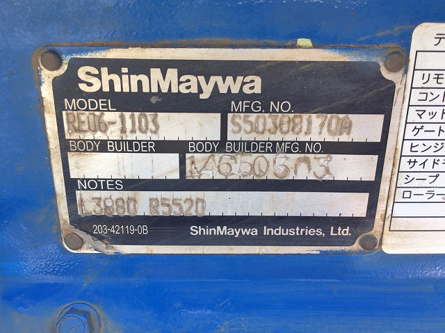 日野デュトロ平ボディ小型（2t・3t）[写真07]