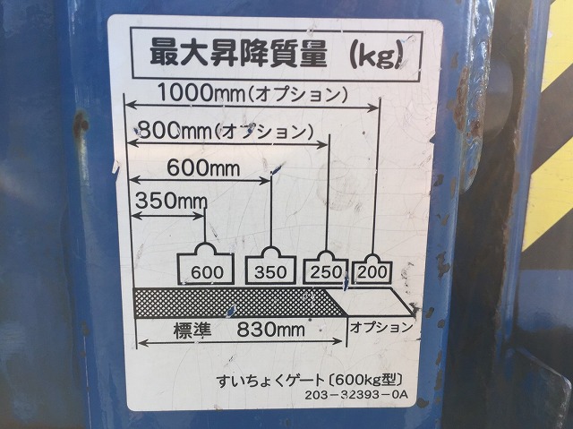 日野デュトロ平ボディ小型（2t・3t）[写真08]