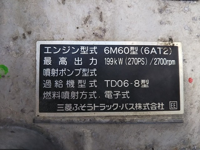 三菱ふそうファイターダンプ増トン（6t・8t）[写真28]