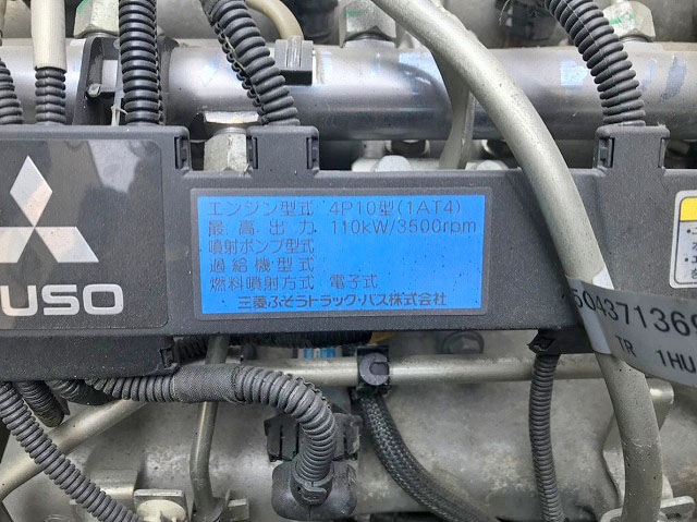 三菱ふそうキャンター平ボディ小型（2t・3t）[写真13]