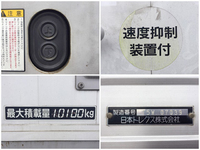 UDトラックスクオンアルミウイング大型（10t）[写真15]