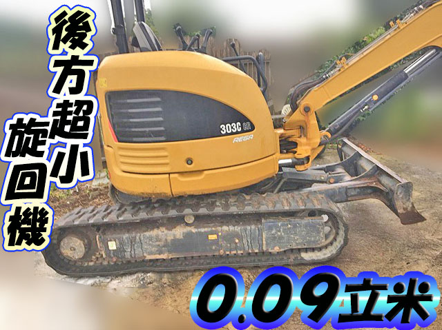 CATミニユンボ（ミニバックホー）[写真01]