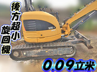 CATミニユンボ（ミニバックホー）[写真01]