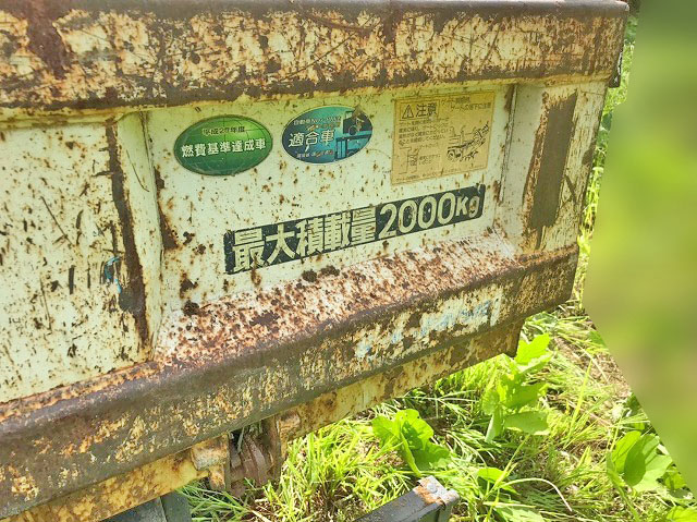 三菱ふそうキャンターダンプ小型（2t・3t）[写真12]