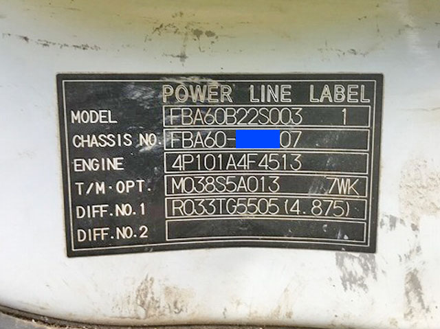 三菱ふそうキャンターダンプ小型（2t・3t）[写真35]