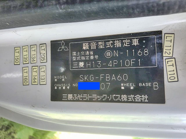 三菱ふそうキャンターダンプ小型（2t・3t）[写真36]