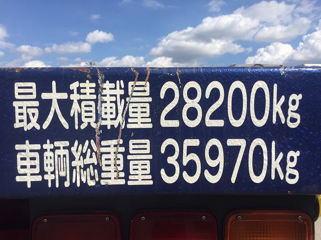 日本フルハーフその他の車種トレーラー（セミトレーラー）大型（10t）[写真30]