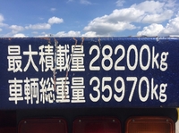 日本フルハーフその他の車種トレーラー（セミトレーラー）大型（10t）[写真30]