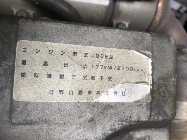 UDトラックスコンドルアルミブロック中型（4t）[写真22]