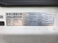 UDトラックスコンドルアルミブロック中型（4t）[写真33]