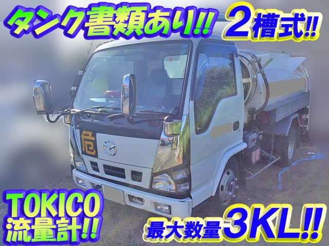 マツダタイタンタンク車（タンクローリー）小型（2t・3t）PB-LKR81N [写真01]