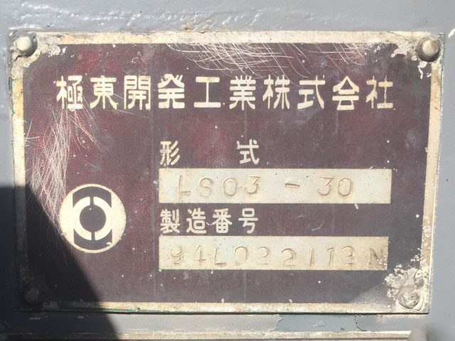 マツダタイタンタンク車（タンクローリー）小型（2t・3t）[写真14]