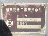 マツダタイタンタンク車（タンクローリー）小型（2t・3t）[写真14]