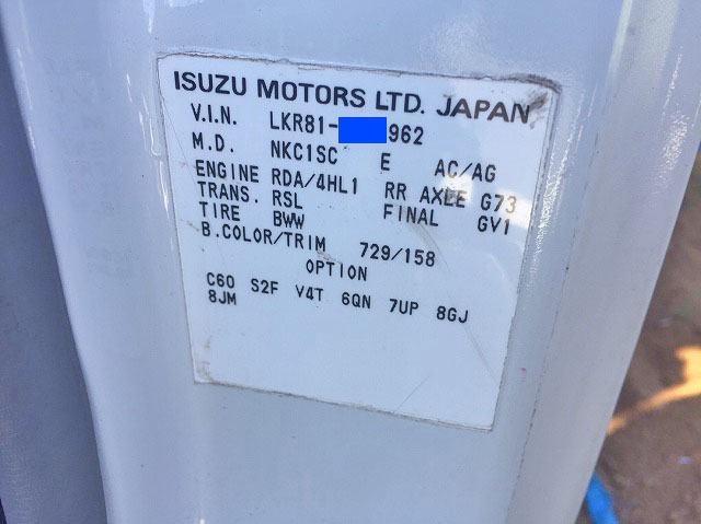 マツダタイタンタンク車（タンクローリー）小型（2t・3t）[写真24]