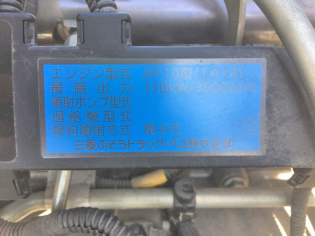 三菱ふそうキャンター平ボディ小型（2t・3t）[写真20]