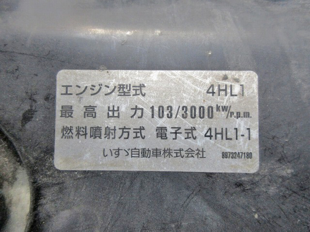 いすゞエルフアルミバン小型（2t・3t）[写真26]