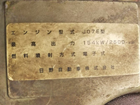 日野レンジャーアルミウイング中型（4t）[写真29]