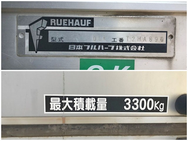 いすゞエルフアルミバン小型（2t・3t）[写真17]