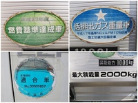 いすゞエルフアルミバン小型（2t・3t）[写真12]