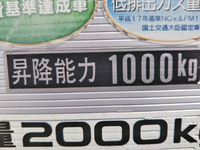 いすゞエルフアルミバン小型（2t・3t）[写真15]