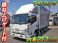 いすゞエルフアルミバン小型（2t・3t）[写真01]