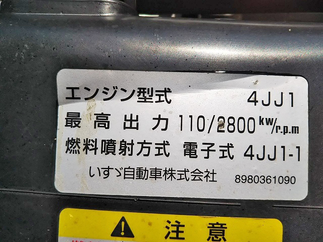 いすゞエルフアルミバン小型（2t・3t）[写真25]