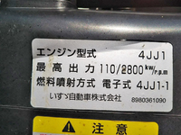 いすゞエルフアルミバン小型（2t・3t）[写真25]