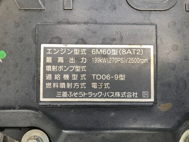 三菱ふそうファイターアルミブロック増トン（6t・8t）[写真27]