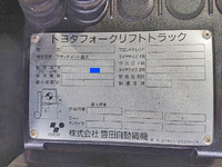 トヨタフォークリフト[写真13]