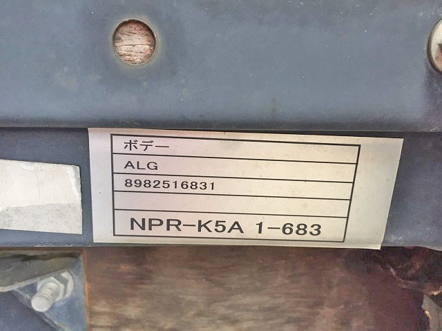 いすゞエルフユニック4段小型（2t・3t）[写真22]