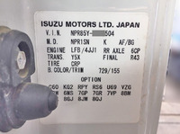 いすゞエルフユニック4段小型（2t・3t）[写真35]