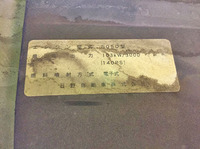 トヨタダイナ平ボディ小型（2t・3t）[写真12]