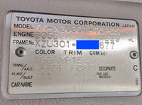 トヨタダイナ平ボディ小型（2t・3t）[写真18]