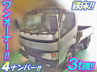 トヨタダイナ平ボディ小型（2t・3t）[写真01]