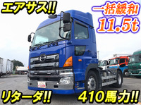 日野プロフィアトレーラーヘッド（トラクターヘッド）大型（10t）[写真01]