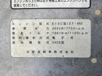 日野プロフィアトレーラーヘッド（トラクターヘッド）大型（10t）[写真25]