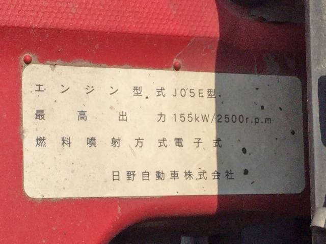 日野レンジャーアルミブロック中型（4t）[写真27]