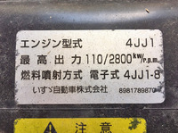 いすゞエルフアルミブロック小型（2t・3t）[写真28]