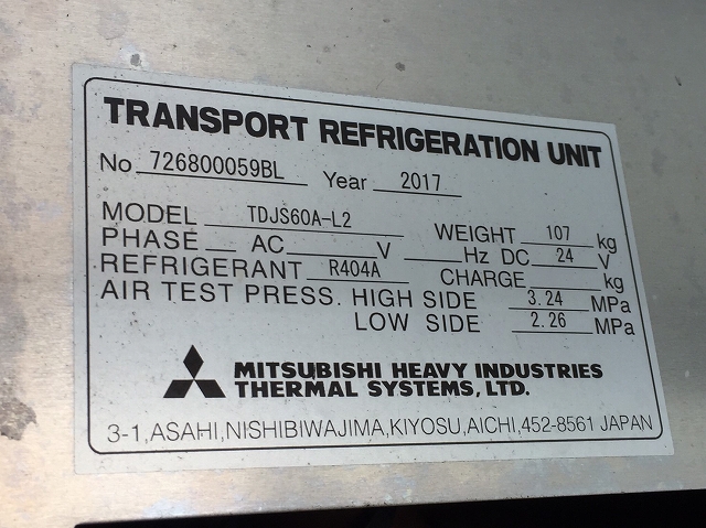 日野レンジャー冷凍車（冷蔵車）中型（4t）[写真17]