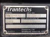 日野レンジャー冷凍車（冷蔵車）中型（4t）[写真20]