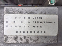 日野レンジャー冷凍車（冷蔵車）中型（4t）[写真26]