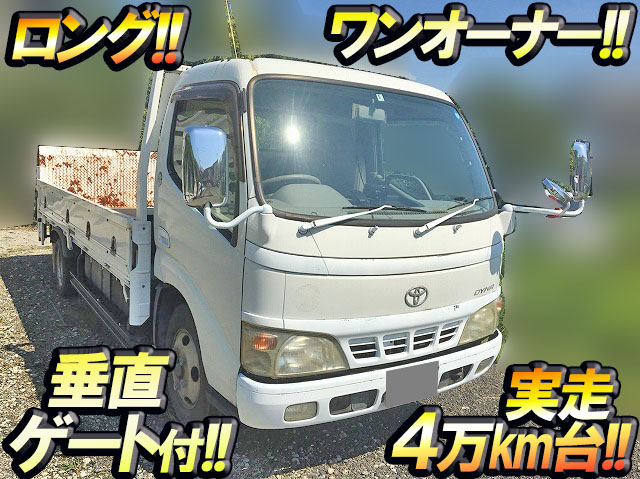 トヨタダイナ平ボディ小型（2t・3t）KK-XZU347 [写真01]