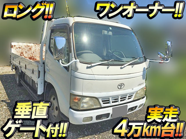 トヨタダイナ平ボディ小型（2t・3t）[写真01]