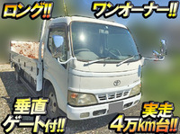 トヨタダイナ平ボディ小型（2t・3t）[写真01]