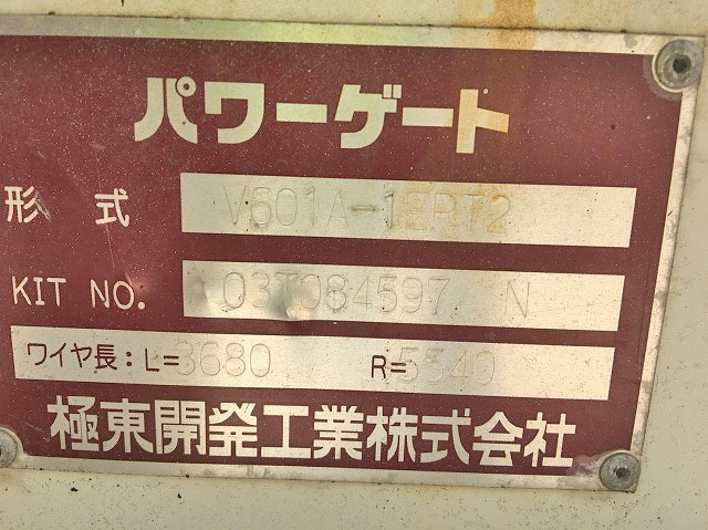 トヨタダイナ平ボディ小型（2t・3t）[写真08]