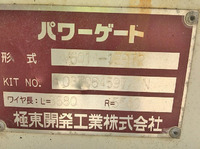 トヨタダイナ平ボディ小型（2t・3t）[写真08]